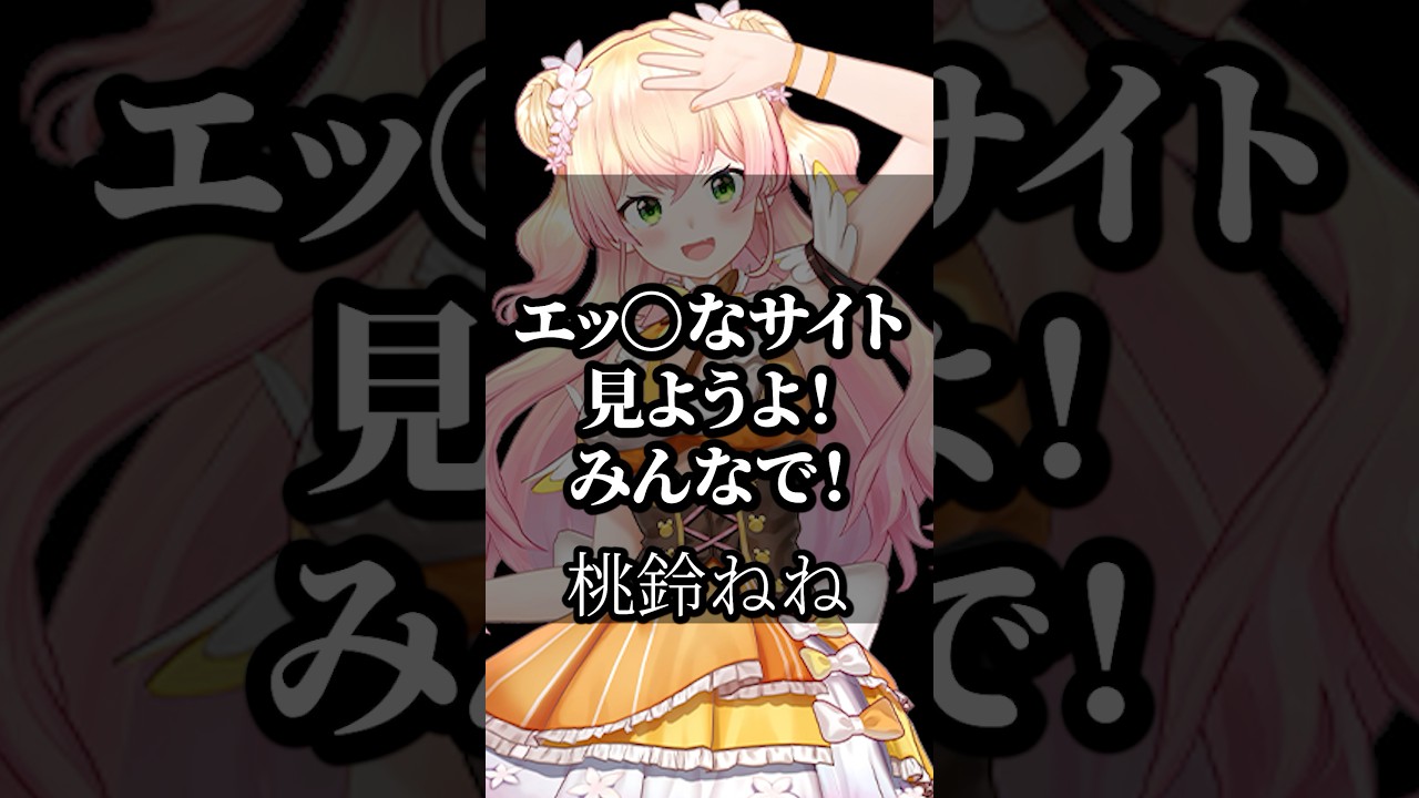 【ホロライブ】心に響くライバーの名言集その164 #ホロライブ #vtuber #切り抜き #名言集