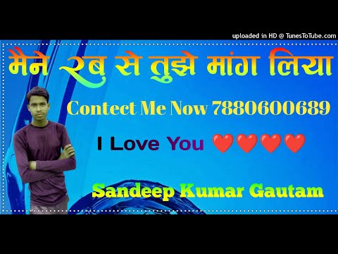 Maine Rab Se Tujhe Mangliya Hard Dholki Fevret Love Mix Dj 