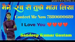 Maine Rab Se Tujhe Mangliya Hard Dholki Fevret Love Mix Dj