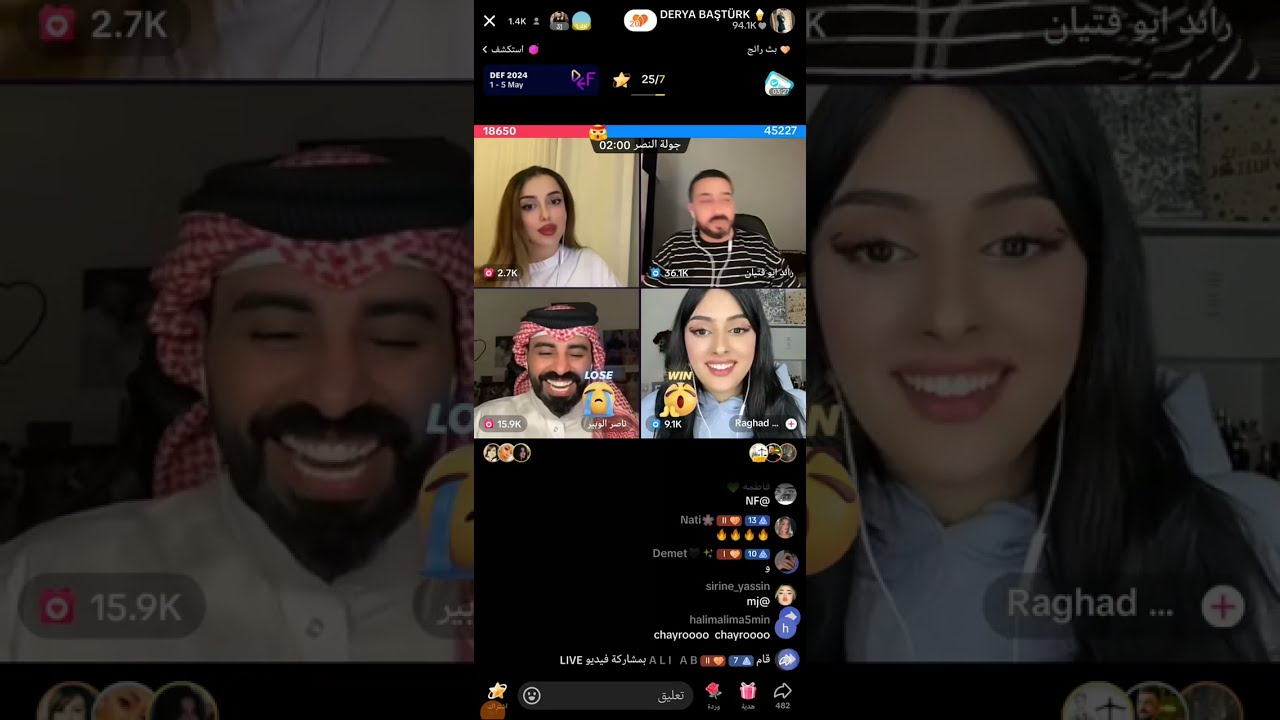 بث داريا اليوم