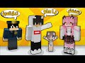 مون كرافت سويت مقلب بسالي قلت لها احبك اشتكت عليه ودخلت للسجن 