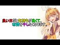 【オリジナル】良い日だと気持ちが良くて、布団を干したくなります。【鏡音リン】