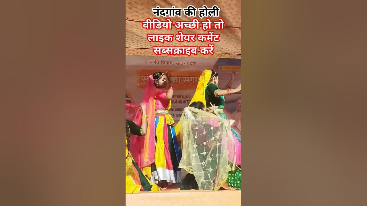 holi khele vrindavan