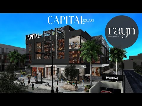     2025 كابيتال سكوير مول راين