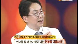 비타민 - Vitamin 20090527 #001