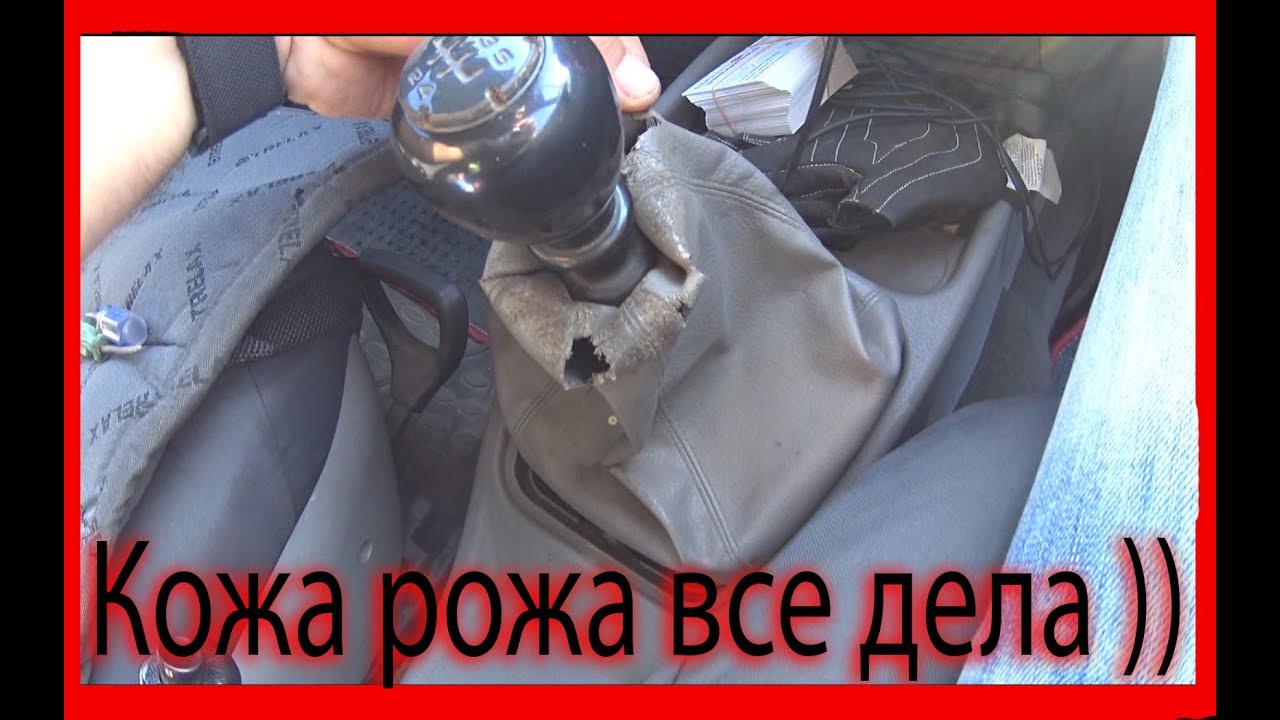 Замена чехла кпп лачетти