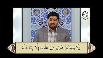 القارئ محمد أمير كسمائي آية الكرسي