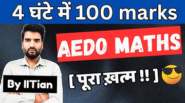 AEDO Maths One Shot | 4 घंटे में 100 नंबर पक्का | By IITian Abhimanyu