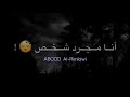 اشترلك فضلآ وليس امرآ انفصام حالات واتس اب 