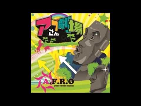 A.F.R.O - ツチノコ先輩