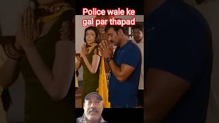 Ajay Devgan #movie Singham #funny clip 🤣 #trending #youtube #ytshort