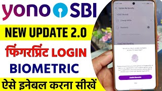 Yono SBI New Update| How to enable biometric in Yono SBI 2.0 | Yono sbi fingerprint login kaise kare