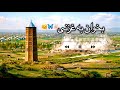 آهنگ جدید بخوان به غزنی هراتی      2026