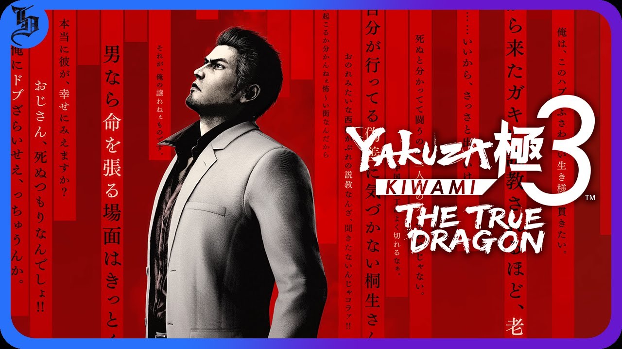 Yakuza Kiwami 3: The True Dragon Mod Showcase