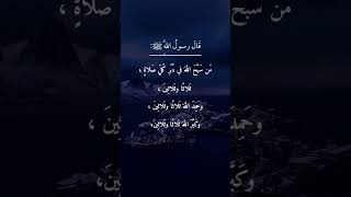 من احاديث الرسول ﷺ احاديث احاديث_نبوية أحاديث_شريفة explore إسلاميات goodmorning