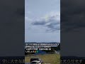 龍神様の目が光ったら2回押してお願い事をしましょう🙏🐲