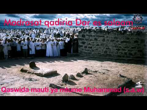  Mauti ya Mtume Muhammad (s.a.w) Qaswida kutoka Qadiria Dar es salaam