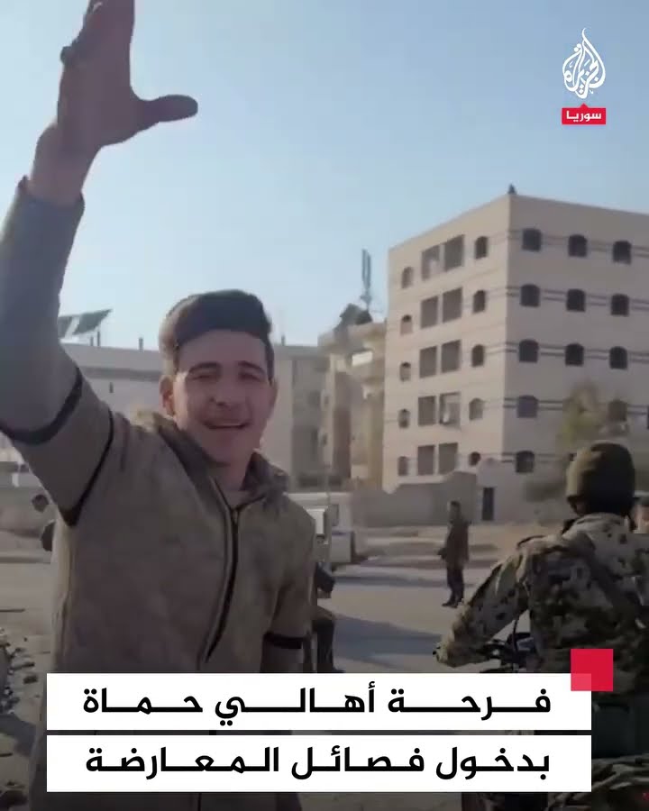 فرحة أهالي حماة بدخول فصائل المعارضة