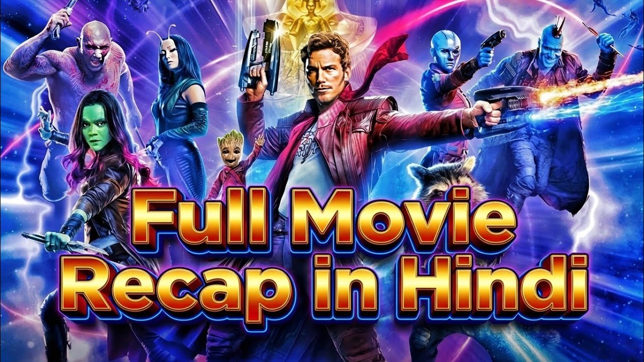 Guardians of the Galaxy (2014) Hollywood Movie Explained in Hindi | UTE RECAPS