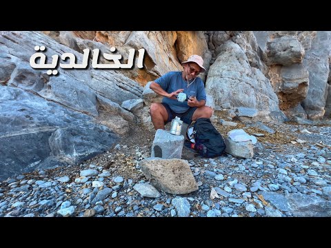 238 رحلة إلى ولاية مسندم عمان 12 2024 الجزء 3 