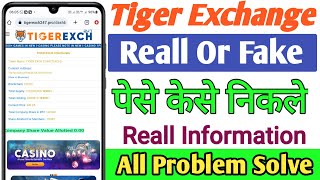 Tiger Exchange Withdrawal Solve Today | Tiger Exchange App Invest Kare Kia | Tiger Exchange App News screenshot 5