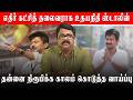 எதிர் கட்சித் தலைவராக உதயநிதி ஸ்டாலின் தன்னை நிரூபிக்க காலம் கொடுத்த வாய்ப்பு l Dr.K.Abdul Nabeel