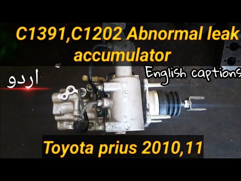 C1391,C1202 Abnormal leak accumulator||How to fix ABS unit faliour toyota prius 2011|| Urdu/Hindi
