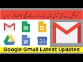 Google gmail latest updates 2021