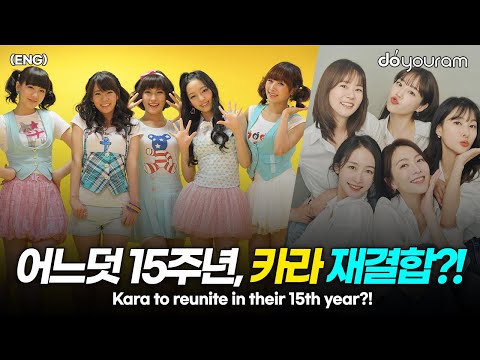 2022년 6월 둘째 주, KPOP에는 무슨일이?(에스파, NCT, 카라, 소녀시대, BTS 등)(ENG)