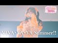 【LIVE VIDEO】VIVA・VA・VA Summer!! / ティラミス(2025/10/20 梅田amHALL)