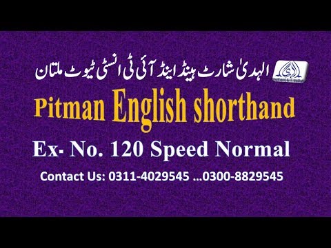 pitman dictation -shorthand dictation of pitman exercise no 120//pitman ...