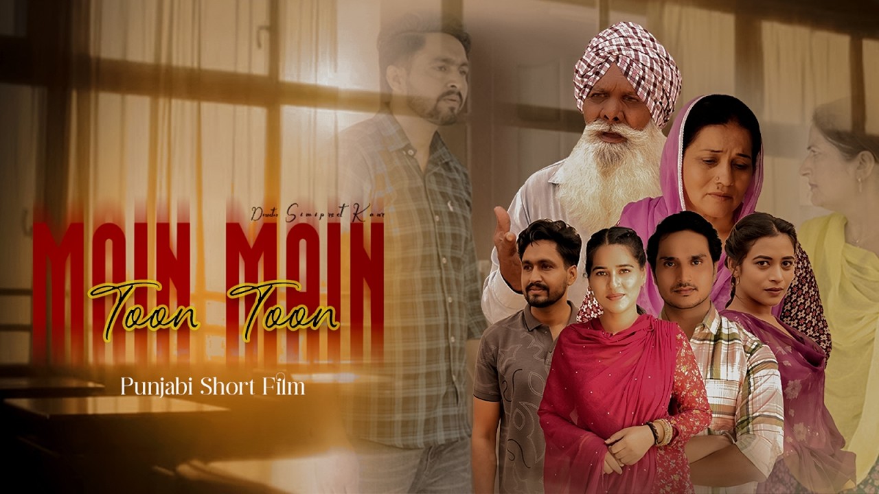 Toon Toon Main Main | Punjabi Short Film | Arsara Entertainment | Punjabi Film 2026 | Simipreet Kaur