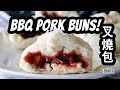 VEGAN BBQ PORK BUNS / CHAR SIU BAO / 叉燒包  | Recipe by Mary's Test Kitchen | COLLAB w/ THE VIET VEGAN