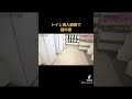#探偵 #片岡探偵事務所 #浮気調査 #不倫 #修羅場 #ライブカメラ #切り抜き