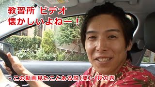 画像 教習所の適性検査でボロクソ言われたんだが見てくれ スロパチ乱舞