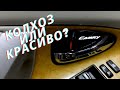 Camry 40 подсветка в ручках / замена ограничителей дверей / функция комфорт