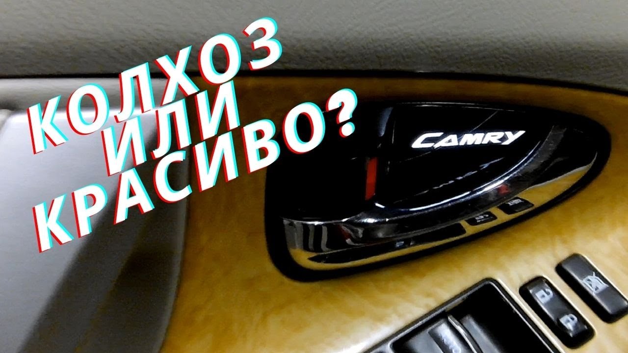 Vcs system camry 40
