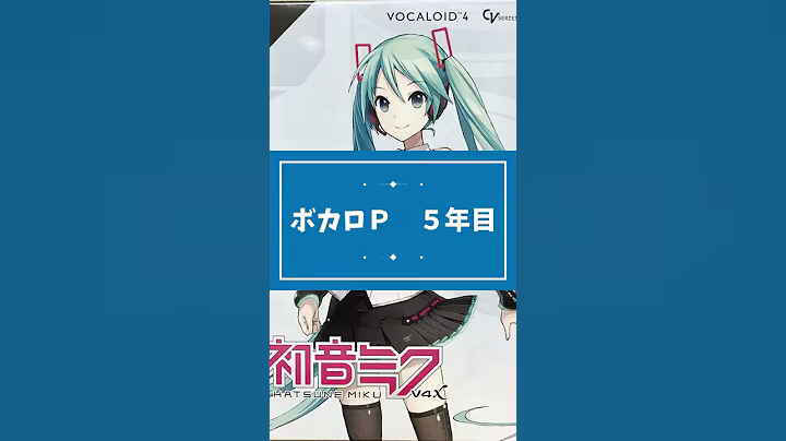 【ボカロPあるある】DAW編（DTM／音楽制作） #Shorts