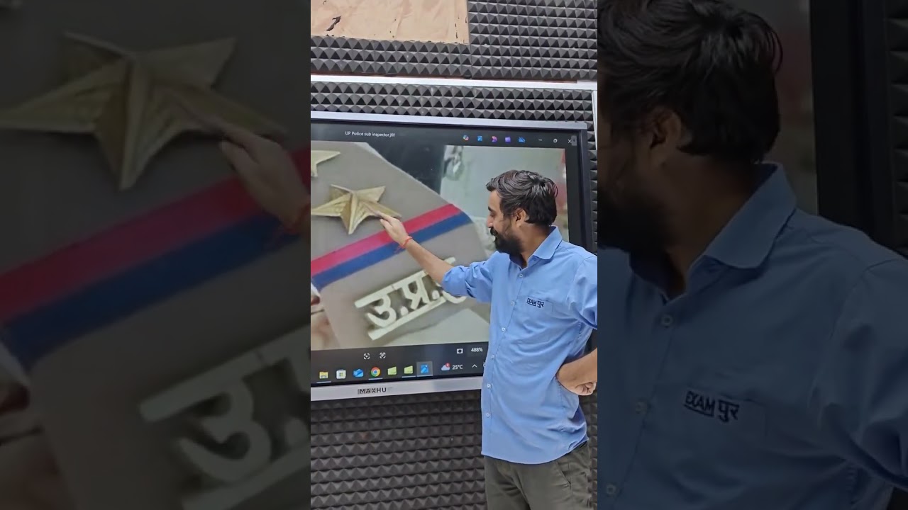 UPSI MOTIVATIONAL STATUS || 