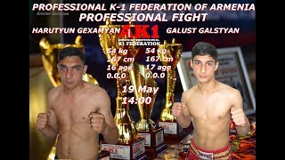 K1 Harutyun Gexamyan VS Galust Galstyan