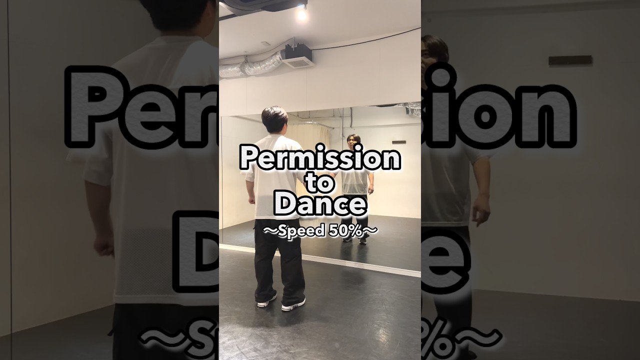 Do you like this dance??💜このダンスは好きですか？？#BTS #permissiontodance #ダンス解説動画 #dance #dancetutorial