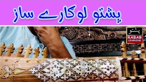 Pashto Logari Saaz Rabab Fast And Slow Motion by Mussawir Shah