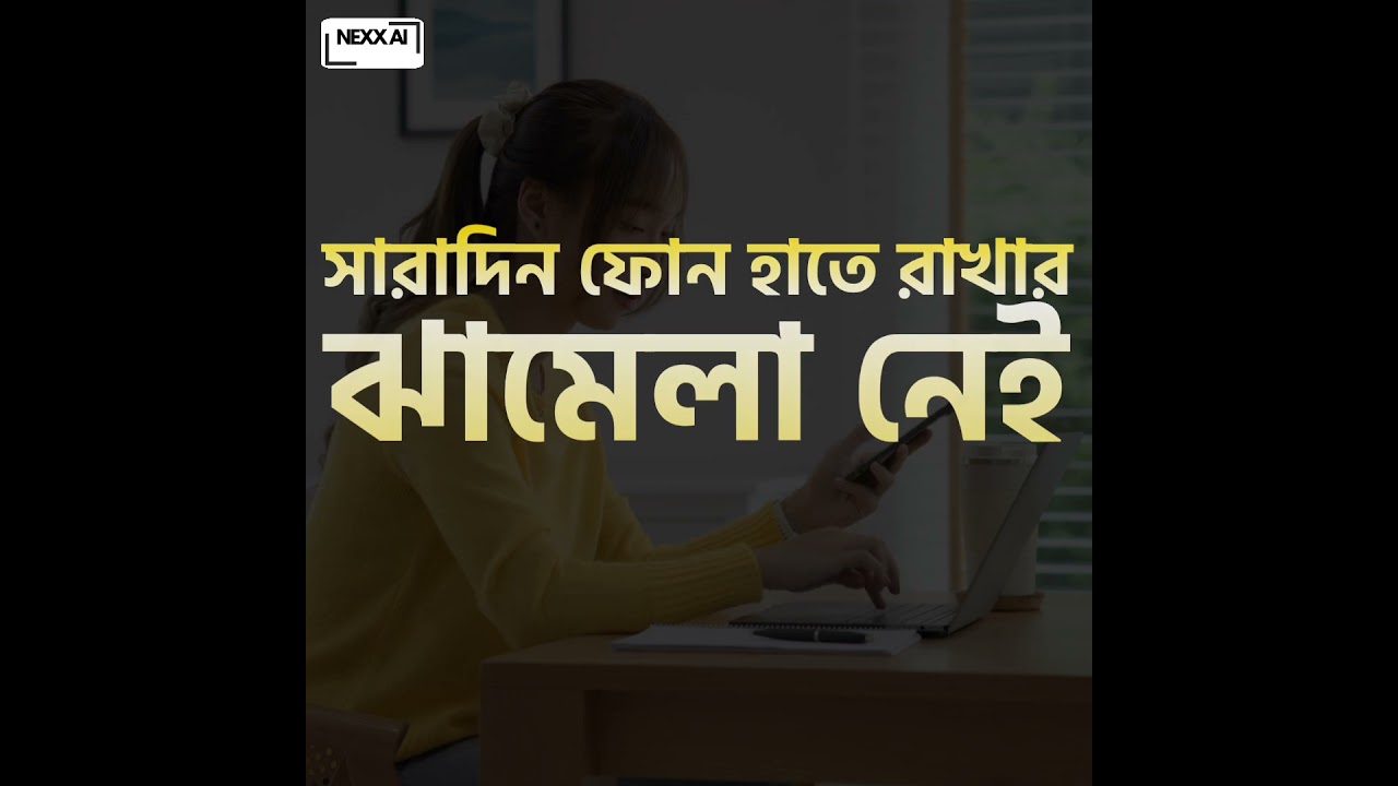 Nexx AI || Automate Your Business || Customer Support AI || Carebot Digital