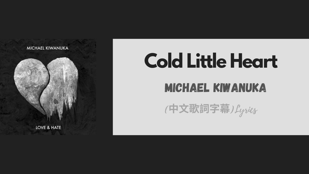 Michael kiwanuka cold little heart(中文歌詞字幕)Lyrics YouTube