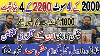 A-K Fashion, Tariq Road Wholesale Market, Ladies Suits, Cloth Wholesale Market, Maria B,