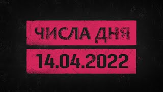 ГосСМИ, безработица, Германия, внешний долг и объем производства // Числа дня #46