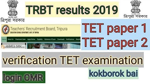 Tripura TET examination results 2019 || verification details || and OMR answer