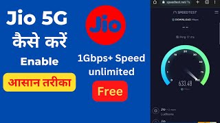 JIO 4G Sim Me Jio 5G Activate Kaise Kare | Jio Welcome Offer UNLIMITED 5G DATA | Official |