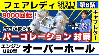 タロ ブライアSAR 他おまけ ポケカ】ブライア SARの買取・相場価格と値段推移｜ステラ