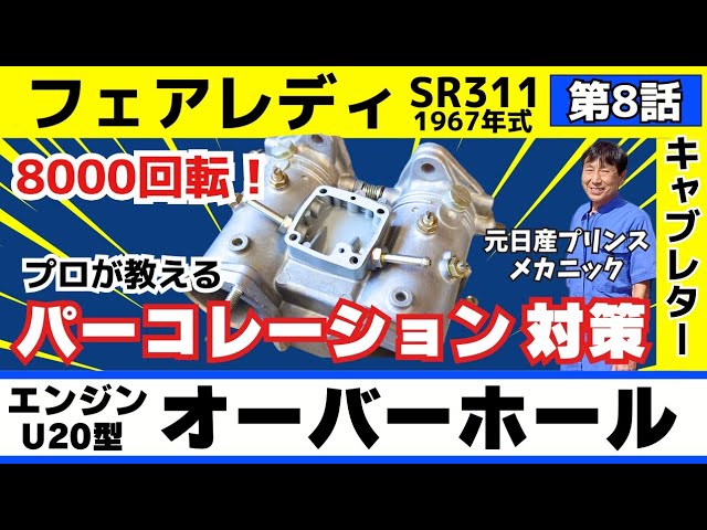 CARBURETORメンテナンス&セッティングファイル : 旧車オーナー必見も… Amazon.co.jp: CARBURETORメンテナンス&セッティングファイル